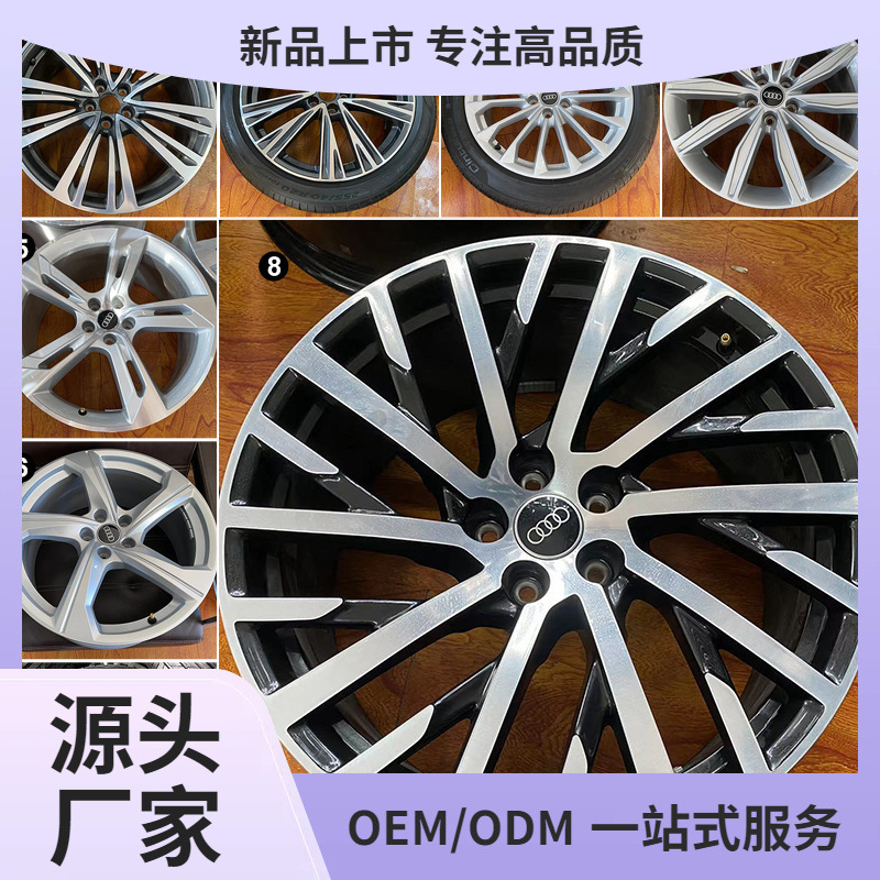 适用19寸20寸21寸新款奥迪A8L轮毂原厂改装A5S6S6A7S7S8钢圈
