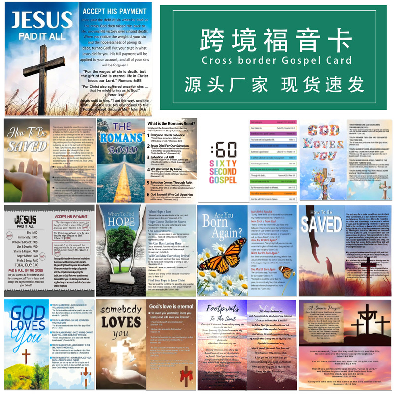 Amazon English Gifts High-End Creative Thank You Cards Various Styles Scenery Gospel Inspirational Cross-Border Invitation Cards