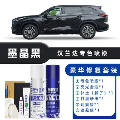Ink Crystal Black Special Original Avtomobil boya qələmləri - color-classification-black-crystal-black-luxury-repair-free-soil-scratch-wax-masking-film-tools