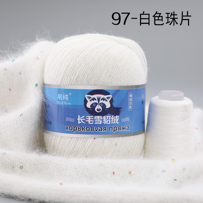 Lana de visón de lana larga 50g + 20g de lana de visón pura al por mayor de lana de visón gruesa Media bola de lana de visón Comercio exterior transfronterizo puro