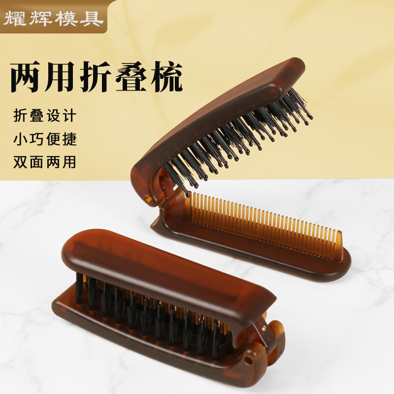 工場直販折りたたみコーム編み込みヘアポータブル前髪ヘアシーム細かい歯ふわふわヘアスタイリングミニトラベルコーム|undefined