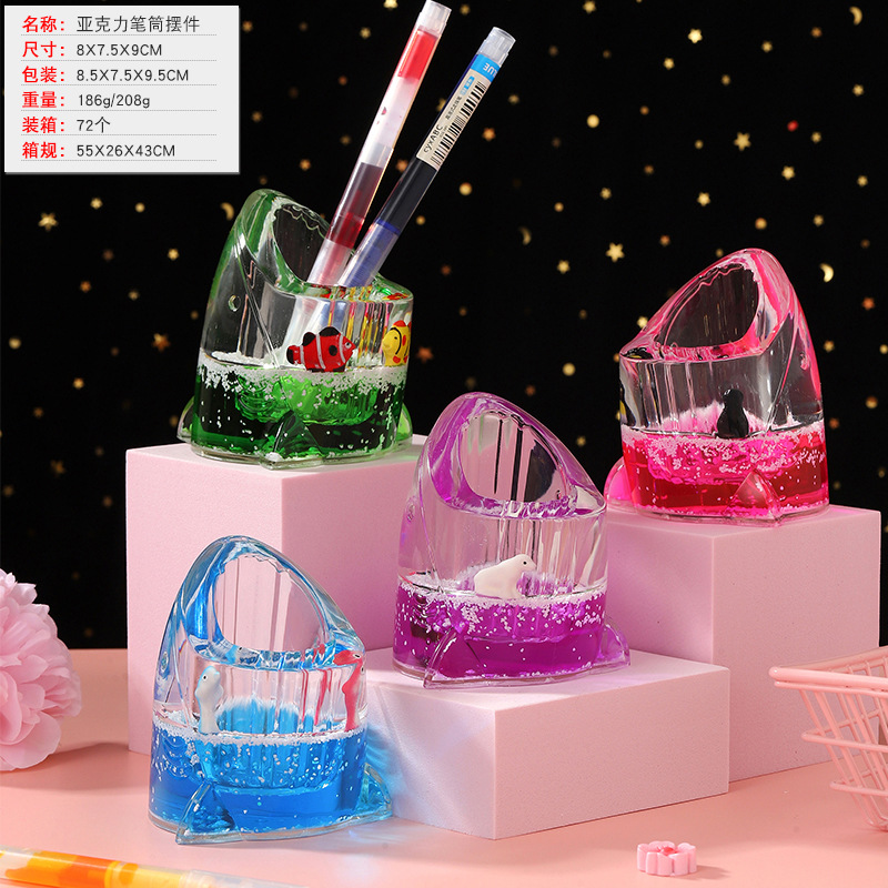 상어 색깔 물 펜 홀더