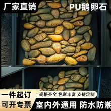 pu�y��ʯ��Ƭ�y��ʯƤ��ʯ���Ļ�ʯ����������ͥԺ�Z��ʯ�����Rķ