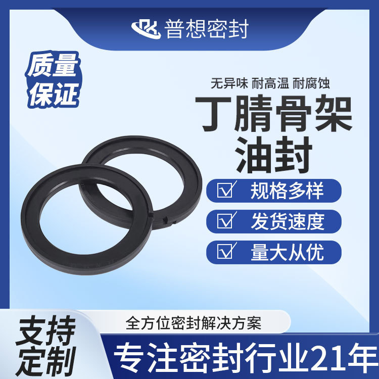 OKシール工業機械油圧シリンダーピストンシールゴム素材耐圧搾開口部シールリング高硬度耐摩耗性|undefined
