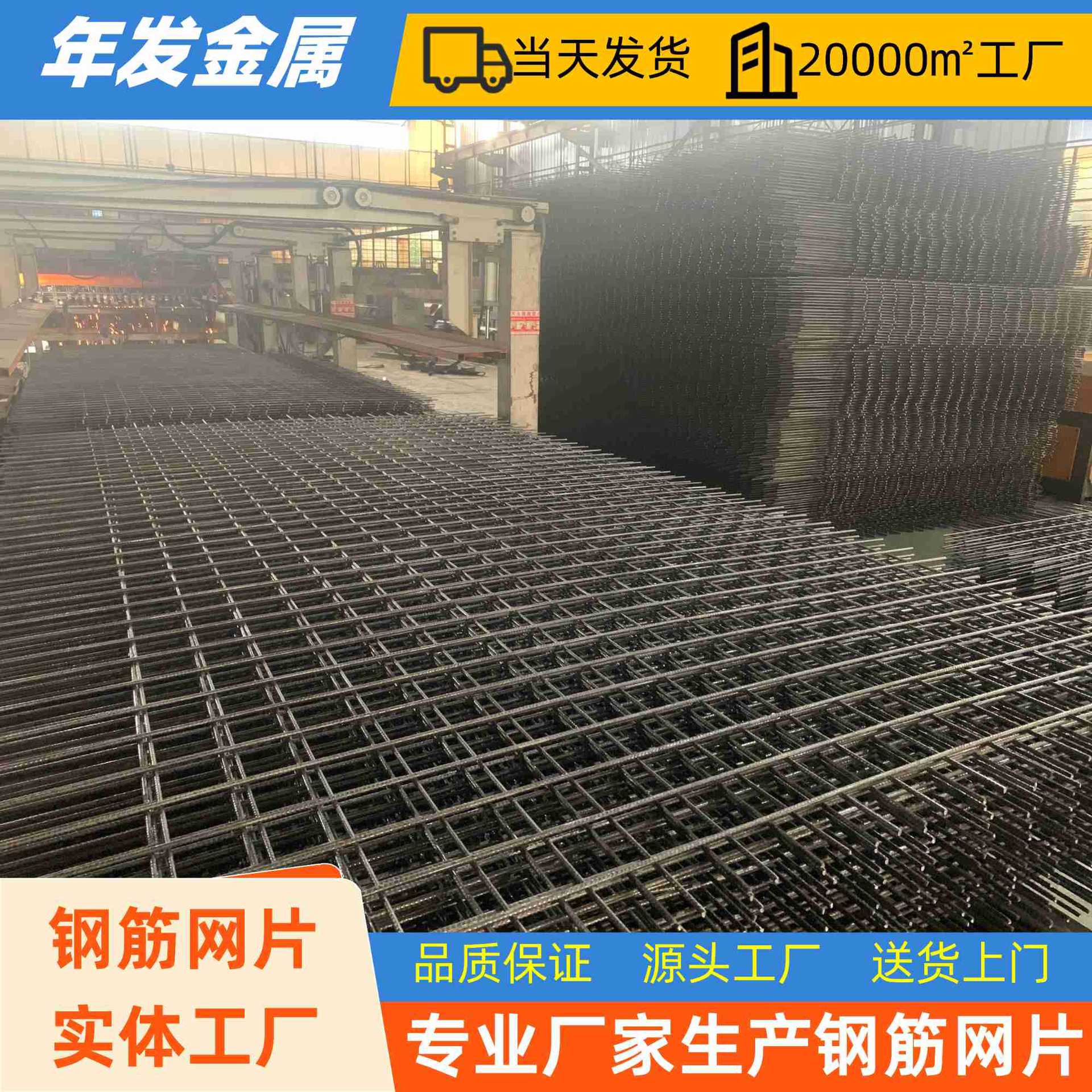 金属加固隧道公路桥梁铺装矿用网片巷道安全黑网片盘条防护碰焊网