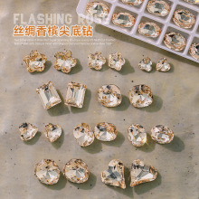 新款美甲饰品K9丝绸尖底钻超闪香槟异形歪心爱心肥方透明指甲装饰