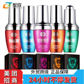 夜战狼劲能喷剂男性外用延迟控时喷剂 15ML 不麻木成人情趣性用品