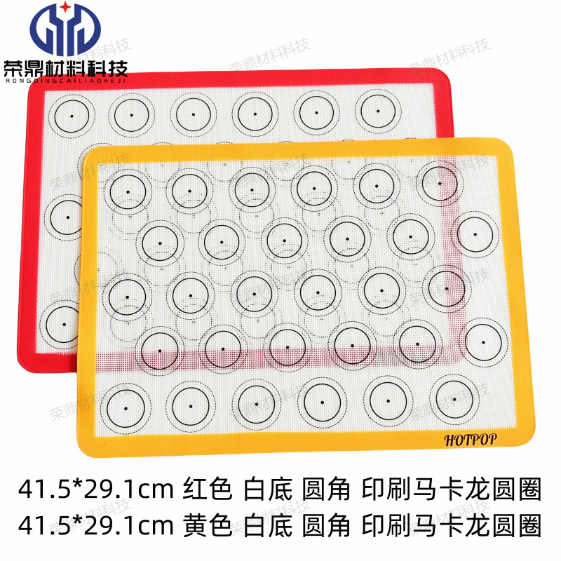 Almohadilla de silicona resistente a altas temperaturas Almohadilla para hornear antiadherente Galletas Almohadilla para hornear para horno Almohadilla para hornear Almohadilla para hornear Almohadilla para macarons