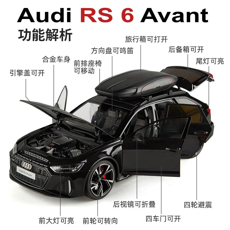 (2개) QIYI 1:18 아우디 RS6 자동차 합금 시뮬레이션 모델 음향 광학 스티어링 충격 흡수 금속 장난감 자동차