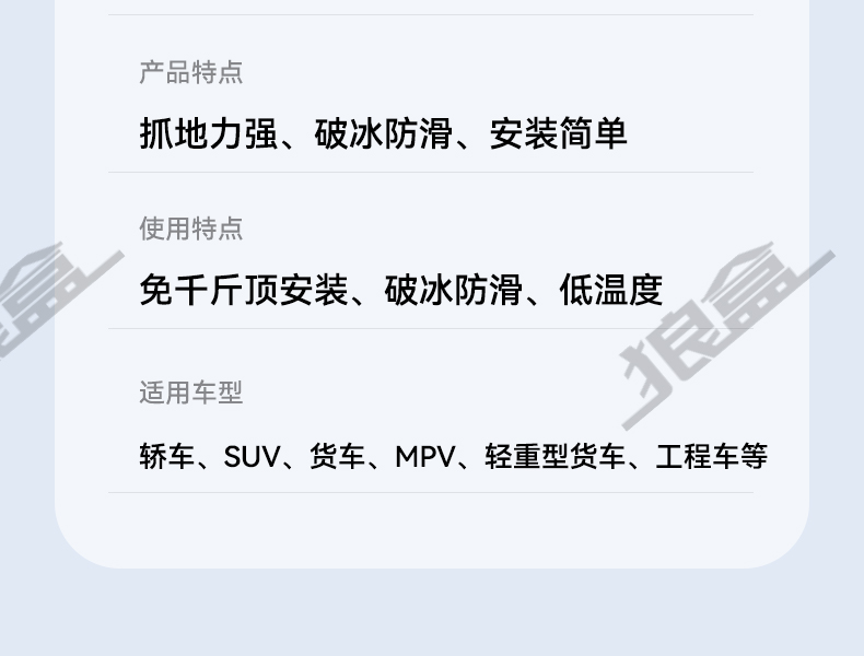 Car snow chain car off-road vehicle suv car universal snow mud road does not hurt tires all-inclusive emergency whistle celebration
