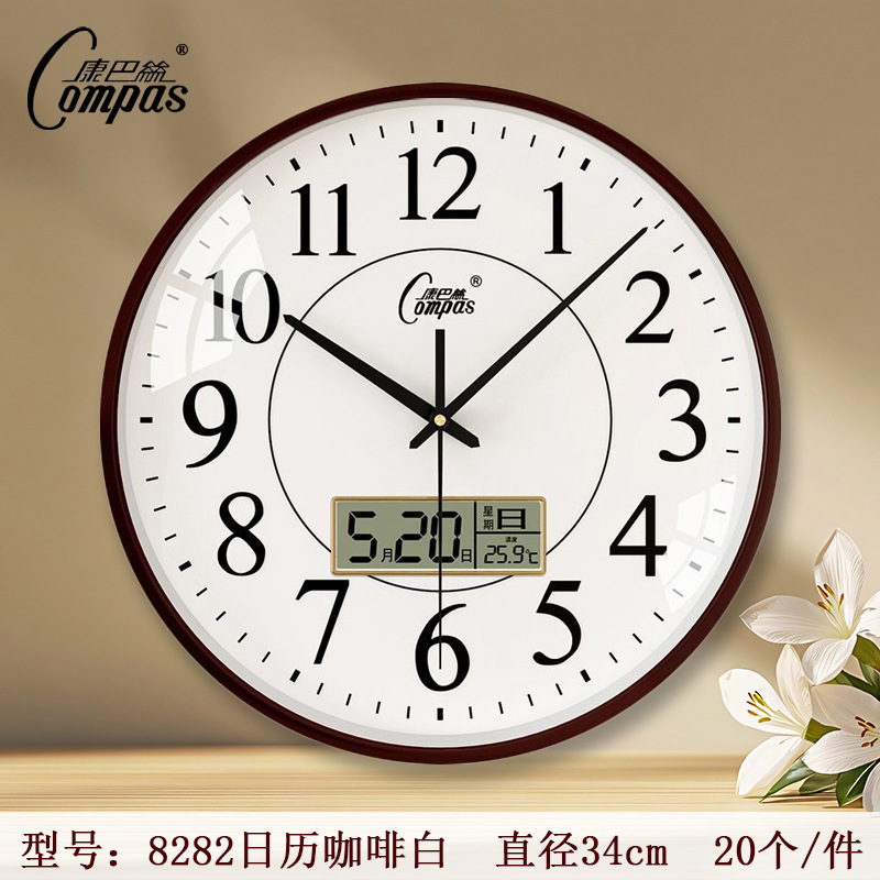 커피캘린더 14inch