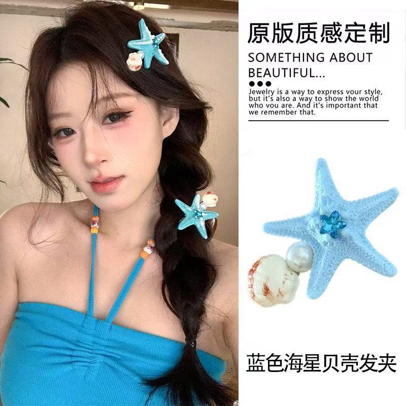 5779 다이아몬드가 박힌 화려한 불가사리 머리핀-블루 불가사리