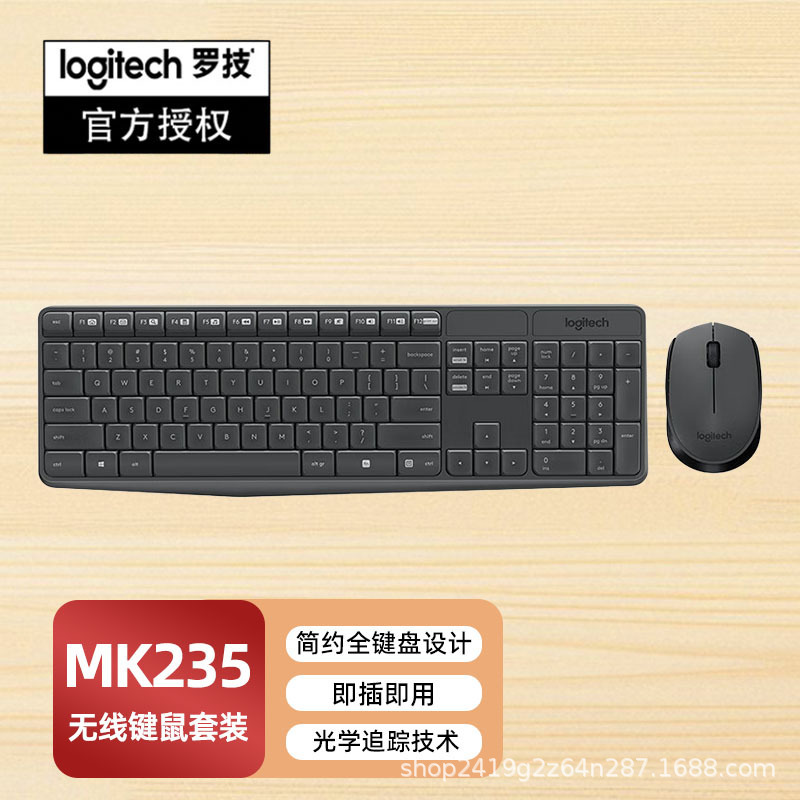 Mk235 Wireless Keyboard and Mouse Set Keyboard and Mouse for Office Home Desktop Computer Notebook