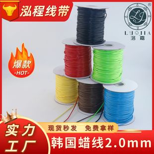 �n��Ϟ�K2.0mm�F؛62ɫҎ���Rȫ�F����lDIY����K���K�־�Ϟ��
