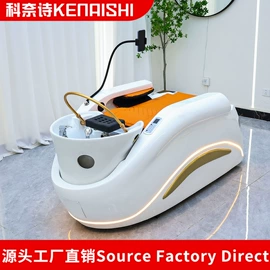 洗头床;按摩床;美发椅