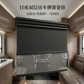 百叶窗帘;卷帘;其他窗帘