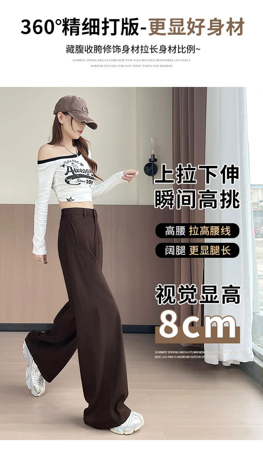 Quần jean ống rộng cạp cao màu nâu cà phê, dáng suông rộng có độ rủ, phong cách tối giản — Màu nâu đậm - Dài 9 tấc, Màu nâu đậm - Dài hơn, Màu nâu đậm - thông thường, Lót lông màu nâu đậm - Dài 9 tấc chi tiết 7