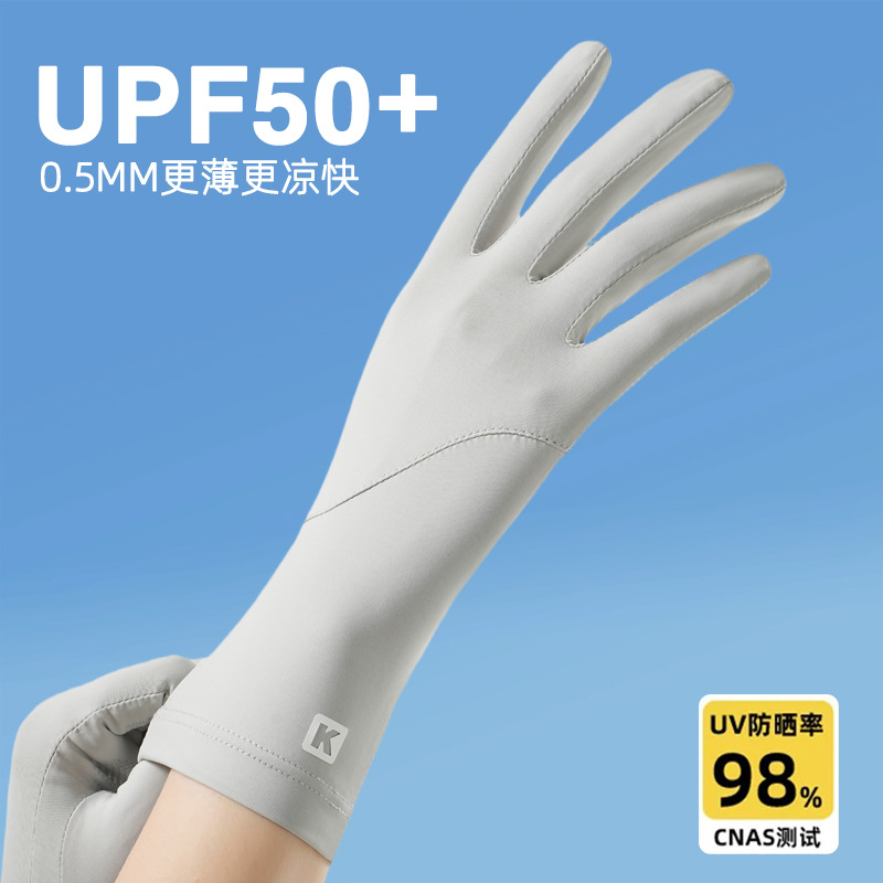 Upf50+ Cool Women's Sun Protection Gloves, Anti-Uv Summer Ice Silk Cycling Electric Vehicle Extended Ultra-Thin Model
