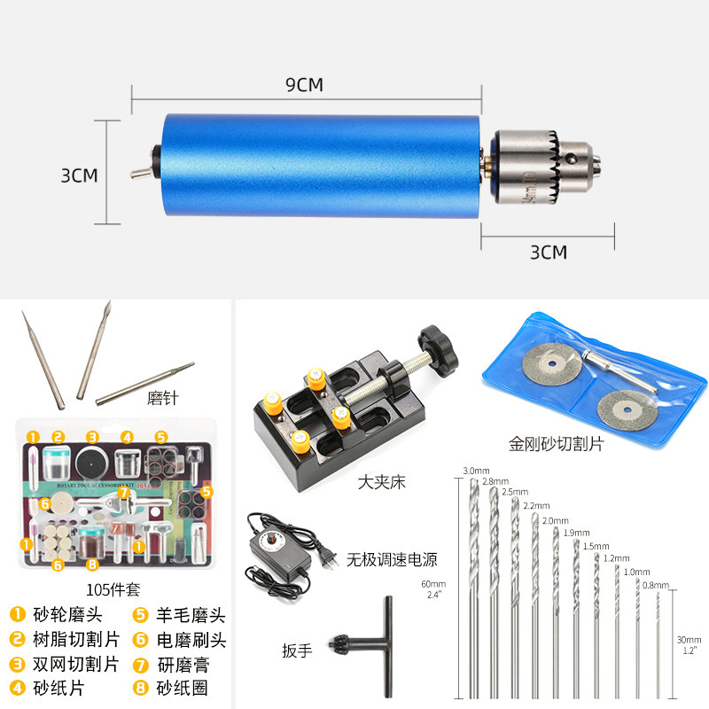 厂家供应385动力型蓝色铝壳电磨机 无级调速手持多功能金属小电钻|undefined