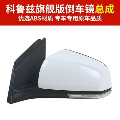Suitable for 15 Chevrolet Rear mirror/rearview mirror assembly
