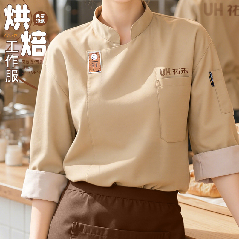 Youhe Chef Work Clothes Long-Sleeved Custom Catering Special Baking Cake Shop Autumn and Winter Kitchen Chef Clothing Youhe Chef Work Clothes Long-Sleeved Custom Catering Special Baking Cake Shop Autumn and Winter Kitchen Chef Clothing