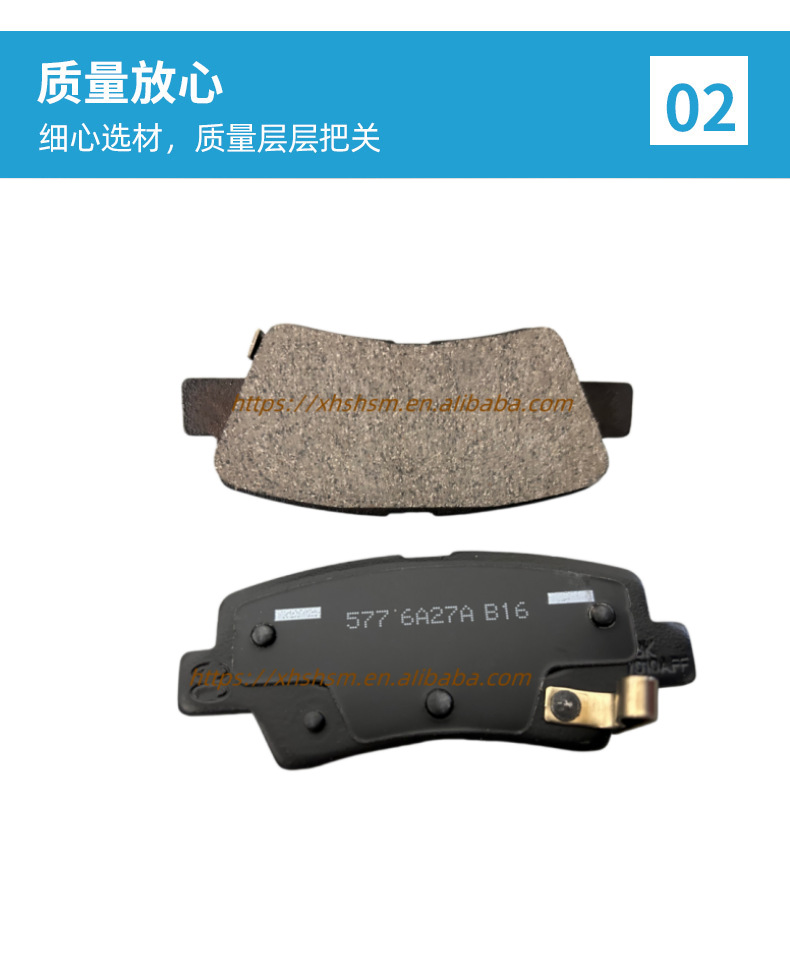 Auto Parts 58302 H5A00 High Quality Ceramic Brake Pads Rear Brake Pads Suitable for Hyundai Kia