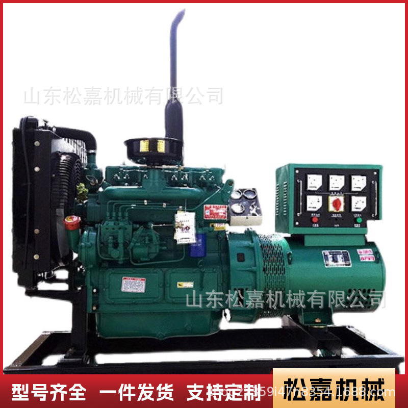 Fuente de generación de energía de reserva para almacenamiento de refrigeración de granja de hoteles con poder eléctrico trifásico de unidad de generación diesel móvil