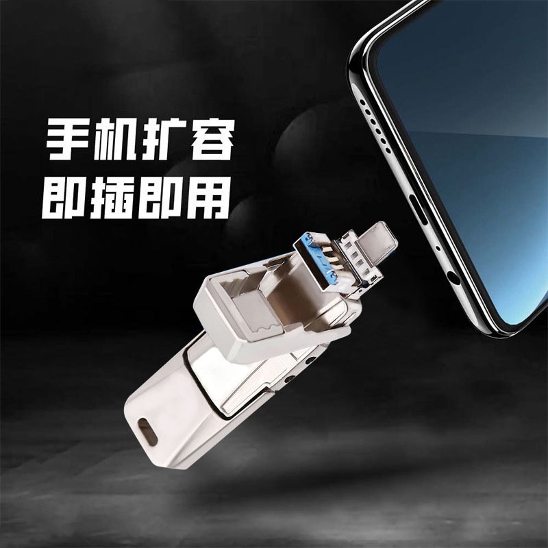 国境を越えた大容量usbコンピュータType-C携帯電話usb 1TB多機能対外貿易電気商の人気モデルusb 2TB|undefined