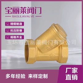 球阀;调节阀;安全阀