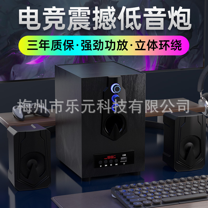 木製コンピューターオーディオサブウーファー、家庭用ノートパソコン、超重低音、有線デスクトップ、携帯電話用サウンド、Bluetoothスピーカー|undefined
