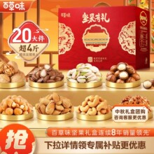 �ٲ�ζ�Թ��Y��2020gÿ�ոɹ���ʳ��Y���߶˽���ʳƷ�ͶY���L݅