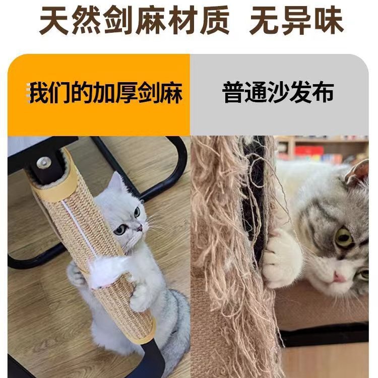 사이잘 고양이 스크래칭 보드 테이블 다리 고양이 스크래칭 포스트 가구 보호 고양이 발톱 갈기 장난감 부스러기 떨어지지 않음 AMAZON XIYIN TEMU