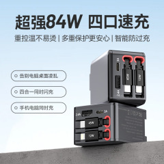 45WPD急速充電器、窒化ガリウムAC充電器、内蔵伸縮ケーブル、USBトラベル充電器、折りたたみ式USB壁掛け充電器