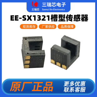 �Wķ����늂�����EE-SX1321�NƬ����U�͹���_�P�����KEITS005S