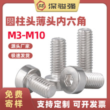 304���P䓈A���^���^�������ݽz���L�����^�����˨���l M3-M10