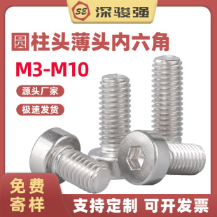 304���P䓈A���^���^�������ݽz���L�����^�����˨���l M3-M10