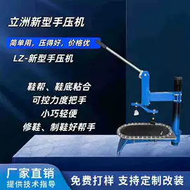 上胶机;烫金机;其他制鞋机械