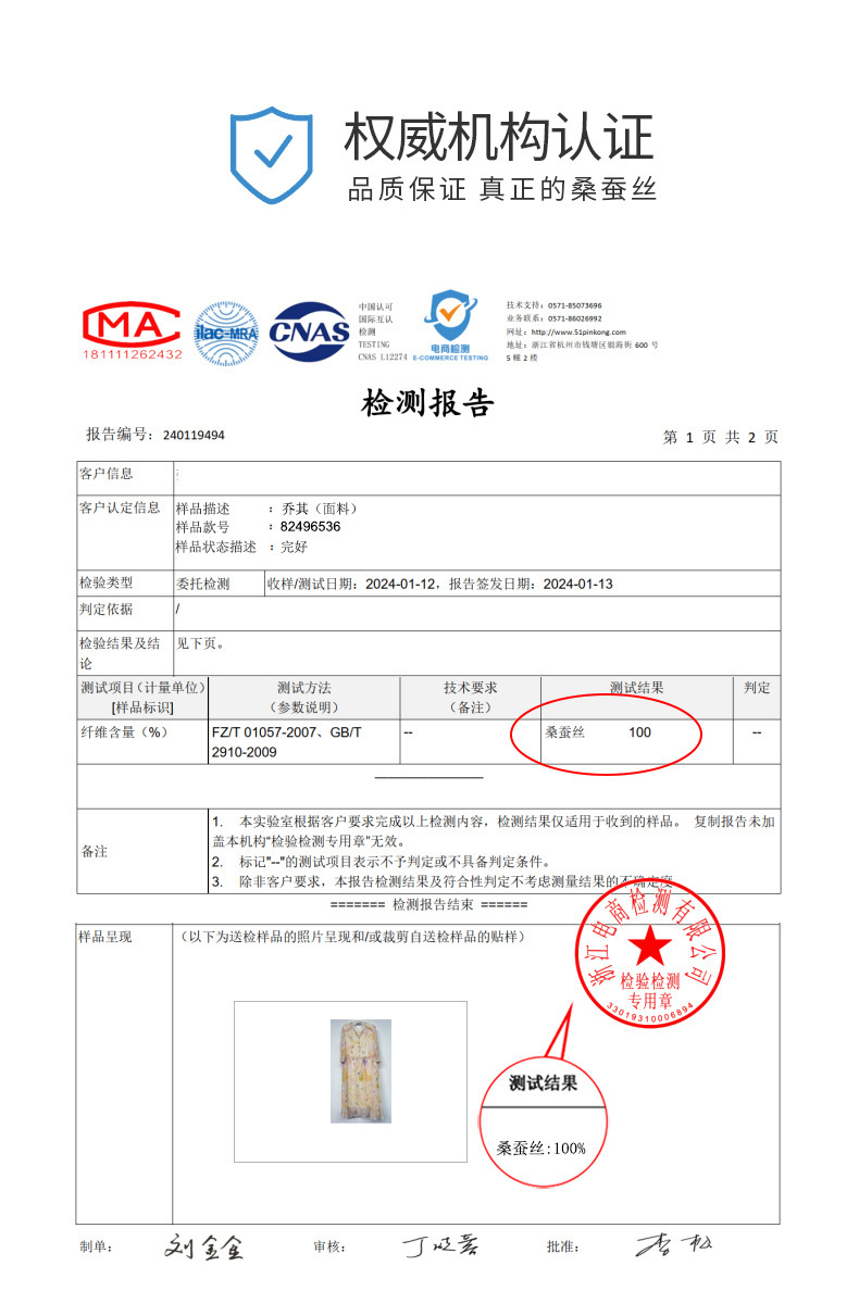 C7514 3560K VÁY ĐẦM LIỀN THÂN NỮ HANTDNG TRUNG NIÊN CỔ CHỮ V THỜI TRANG NỮ LỤA TƠ TẰM G06 SẢN PHẨM MỚI