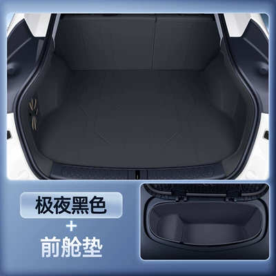 Car Anti-Dirt Mats, Accessories, Full Trunk Mat - zhenxuan-extreme-night-black-all-inclusive-trunk-mat-front-compartment-mat-26-models-of-zhiji-ls6