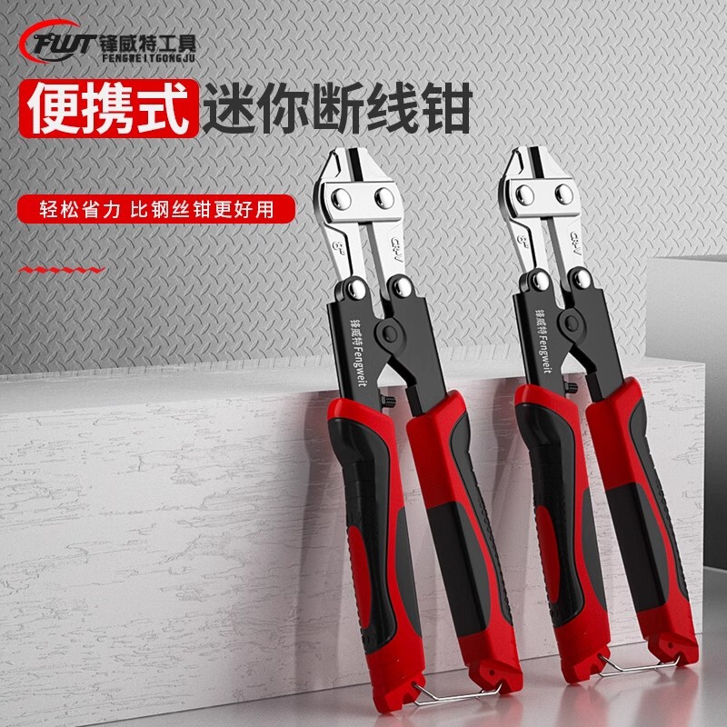 工業用グレードのバインダークランプ、鉄筋ワイヤーカッター、強力破壊クランプ、切断加工品、ロックチェーン、釘、強力カッター|undefined