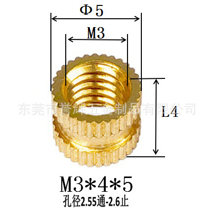 Injection-plastic copper nut m3 rolling copper nuts embedded copper…