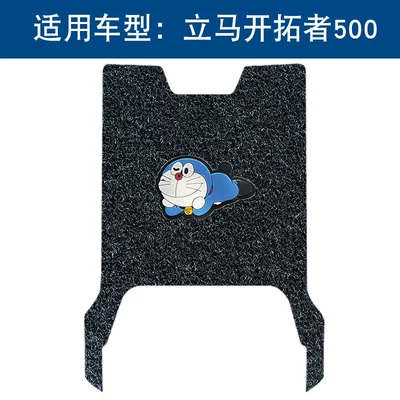 Wire Ring Foot Pads Foot – Motorcycle pedals - black-jingle-cat-thickness-14mm