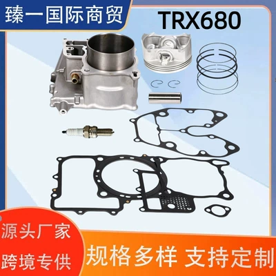 Suitable for Honda Trx680 Engine Cylinder Kit 680Cc Single-Cylinder Four-Stroke Atv Repair 102mm
