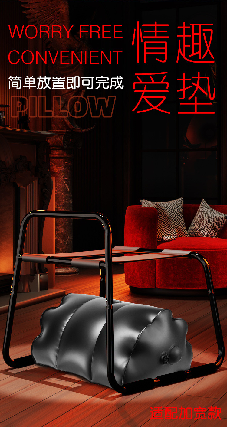 Inflatable Love Chair Cushion in Black TPU for Adult Couples — detail image 4