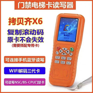 �����濽ؐ�RX6���ܿ���יCID/IC�T����ݿ��x����IC�L�Ӵa����