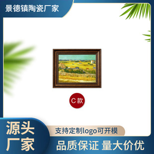 Van Gogh's Frameless Painting of the Rhone River under the Starry Sky Can Be Customized Modern Decorative Painting Living Room Bedroom Hanging Painting Wall Painting Ceramics