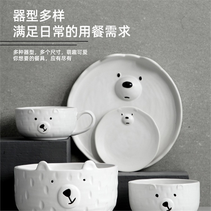 碗碟可爱少女心熊盘韩版ins 家用早餐卡通日式创意餐具套装一人食|undefined