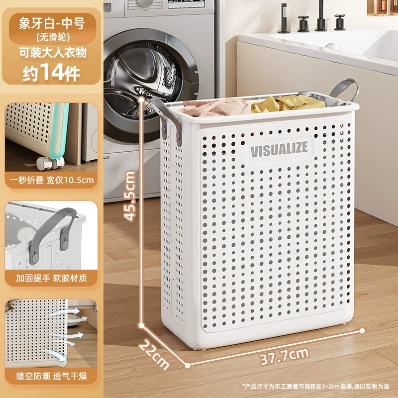 Home foldable plastic laundry basket, storage basket