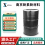 液体无色透明n-甲基咪唑