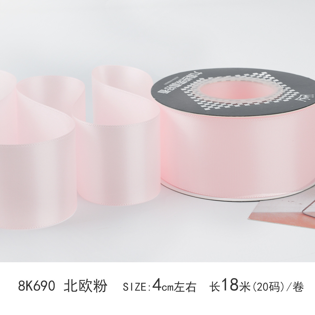 4cm cinta de color sólido encriptada de doble cara color poliéster cinta pastel ramo de regalo embalaje hecho a mano bricolaje fábrica al por mayor